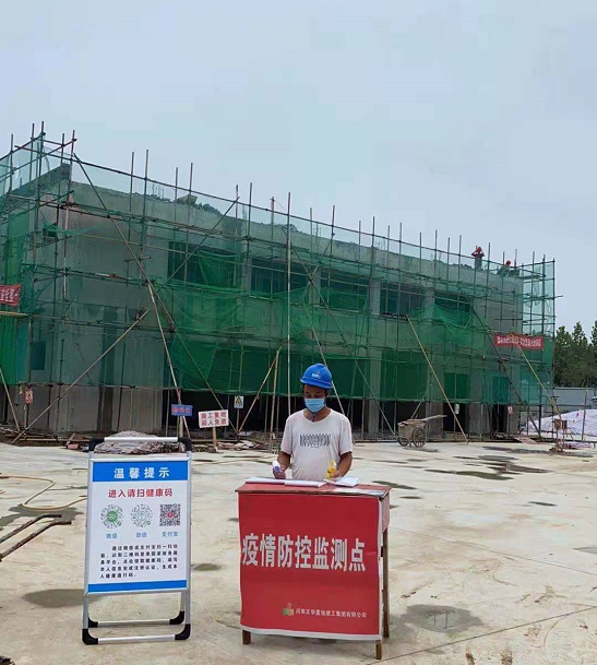 趙治平到金頂山路項(xiàng)目指導(dǎo)疫情防控1.png 趙治平到金頂山路項(xiàng)目指導(dǎo)疫情防控1.png