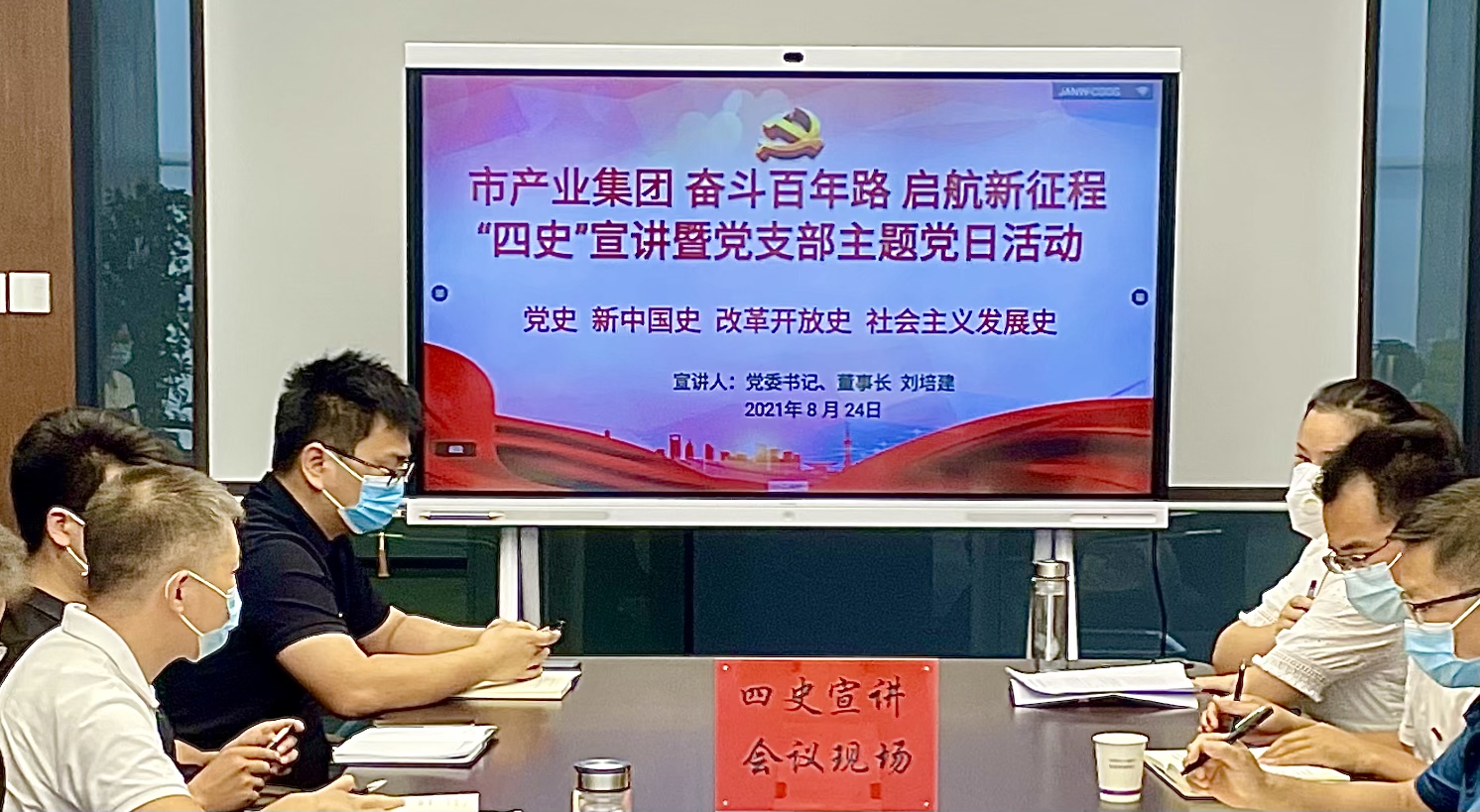 四史宣講3.jpg 四史宣講3.jpg