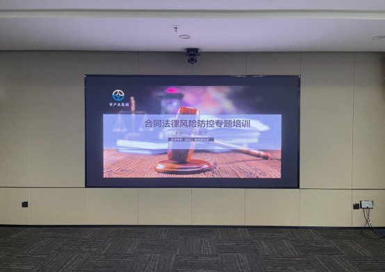 9.17風險管理部培訓新聞通訊稿198.png 9.17風險管理部培訓新聞通訊稿198.png