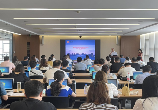 9.17風險管理部培訓新聞通訊稿281.png 9.17風險管理部培訓新聞通訊稿281.png