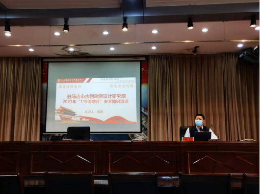 11.30開(kāi)展消防培訓(xùn)會(huì)活動(dòng)309.png 11.30開(kāi)展消防培訓(xùn)會(huì)活動(dòng)309.png