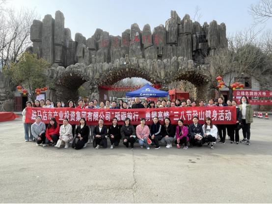 登山比賽新聞稿(1)170.png 登山比賽新聞稿(1)170.png