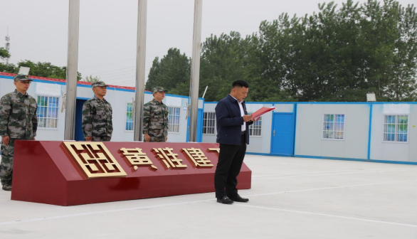 5.14(黃淮建工)中原儲(chǔ)能揭牌儀式5.14293.png 5.14(黃淮建工)中原儲(chǔ)能揭牌儀式5.14293.png