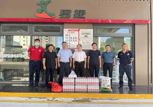 7.7集團(tuán)2023年夏季送清涼慰問活動(dòng)簡(jiǎn)報(bào)(1)461.png 7.7集團(tuán)2023年夏季送清涼慰問活動(dòng)簡(jiǎn)報(bào)(1)461.png